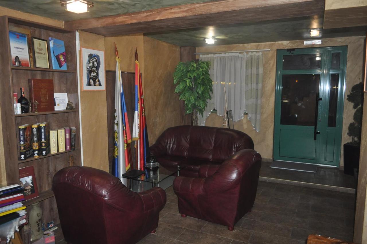 Каштел Pancevo Hotel Екстериор снимка